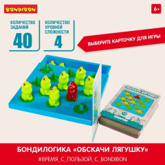 Игра настольная «Обскачи лягушку» - Фото 7