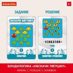 Игра настольная «Обскачи лягушку» - Фото 10