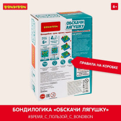 Игра настольная «Обскачи лягушку» - Фото 12