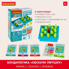 Игра настольная «Обскачи лягушку» - Фото 13