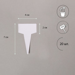 Набор табличек садовых - Фото 1