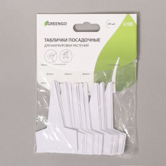 Набор табличек садовых - Фото 3