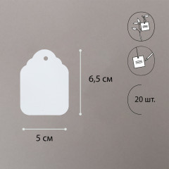 Набор бирок садовых - Фото 1