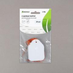 Набор бирок садовых - Фото 3