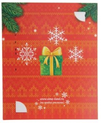 Гравюра-открытка с металлическим эффектом «Щенок с кружкой» - Фото 3