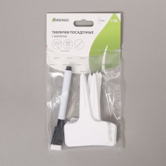 Набор табличек садовых с маркером - Фото 3