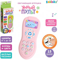 Игрушка обучающая «Умный пульт» - Фото 7