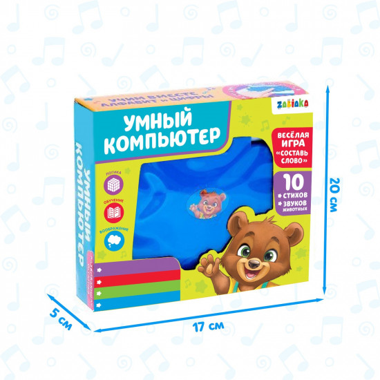 Игрушка развивающая «Умный компьютер»