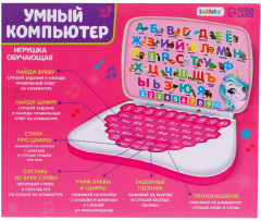 Игрушка развивающая «Умный компьютер» - Фото 1