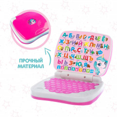 Игрушка развивающая «Умный компьютер» - Фото 5