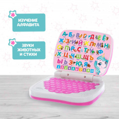 Игрушка развивающая «Умный компьютер» - Фото 6
