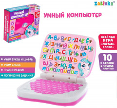 Игрушка развивающая «Умный компьютер» - Фото 8