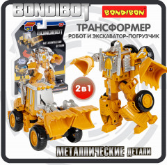 Трансформер «Робот экскаватор-погрузчик» - Фото 1