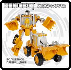 Трансформер «Робот экскаватор-погрузчик» - Фото 3