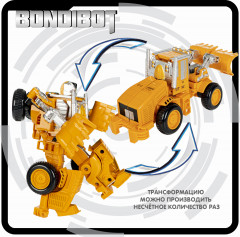 Трансформер «Робот экскаватор-погрузчик» - Фото 6