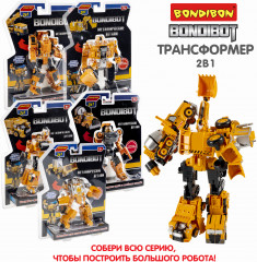 Трансформер «Робот экскаватор-погрузчик» - Фото 7