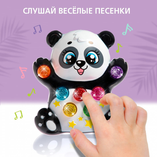 Игрушка музыкальная «Лучший друг Панда»
