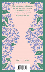 Обломов - Фото 1