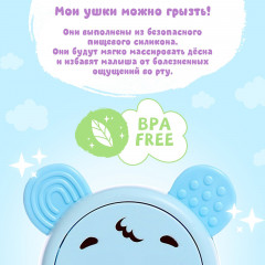 Игрушка музыкальная «Забавный мишутка» - Фото 4