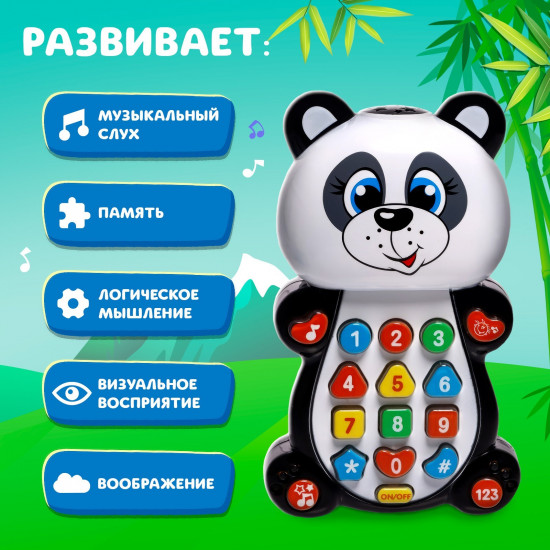 Игрушка музыкальная «Панда»