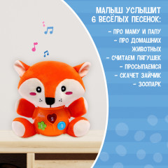Игрушка музыкальная «Любимый друг» - Фото 6