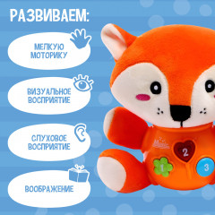 Игрушка музыкальная «Любимый друг» - Фото 7
