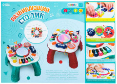 Столик развивающий - Фото 1