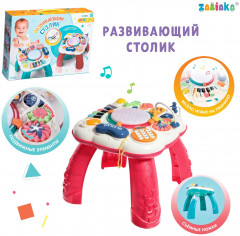 Столик развивающий - Фото 6