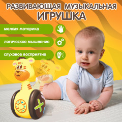 Игрушка «Музыкальная неваляшка Тигруля» - Фото 2
