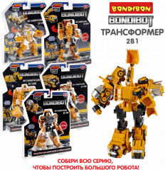 Трансформер «Робот-бетономешалка» - Фото 6