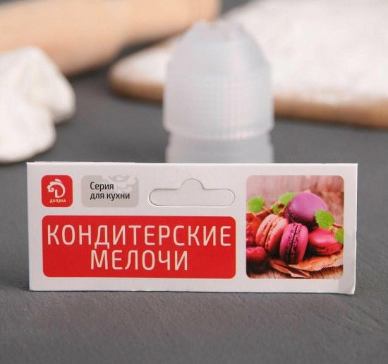 Адаптер для кондитерского мешка
