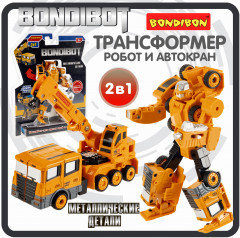 Трансформер «Робот-автокран» - Фото 1