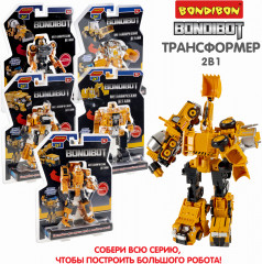 Трансформер «Робот-автокран» - Фото 7