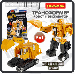 Трансформер «Робот-экскаватор гусеничный» - Фото 1