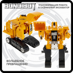Трансформер «Робот-экскаватор гусеничный» - Фото 3