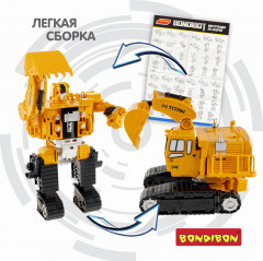 Трансформер «Робот-экскаватор гусеничный» - Фото 4