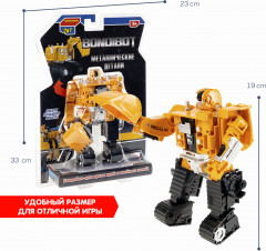 Трансформер «Робот-экскаватор гусеничный» - Фото 5