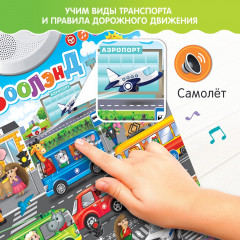 Плакат говорящий «Зоолэнд» - Фото 4