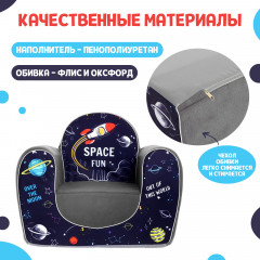 Кресло игровое «Космос» - Фото 3
