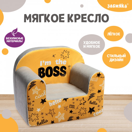 Кресло игровое «I'm the boss»