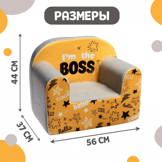 Кресло игровое «I'm the boss»