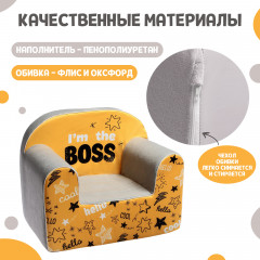 Кресло игровое «I'm the boss» - Фото 3