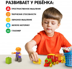 Конструктор «Паровозик» - Фото 5