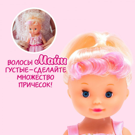 Кукла «Майя Балерина»