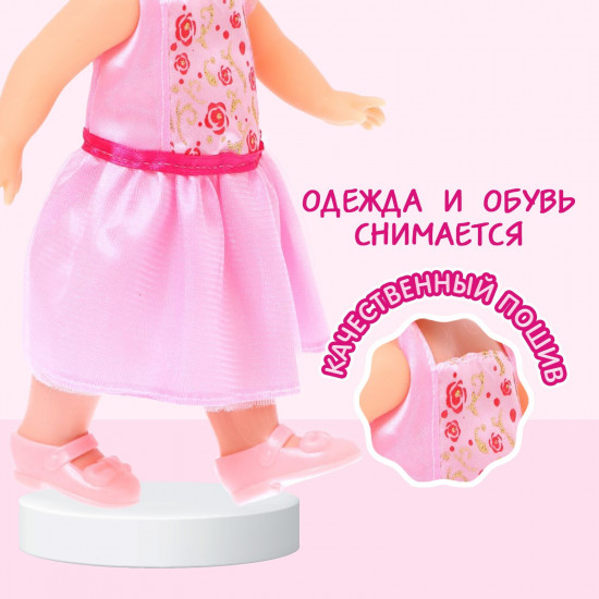 Кукла «Майя Балерина»