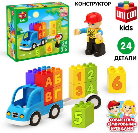 Конструктор «Машина»