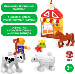 Конструктор «Ферма» - Фото 4