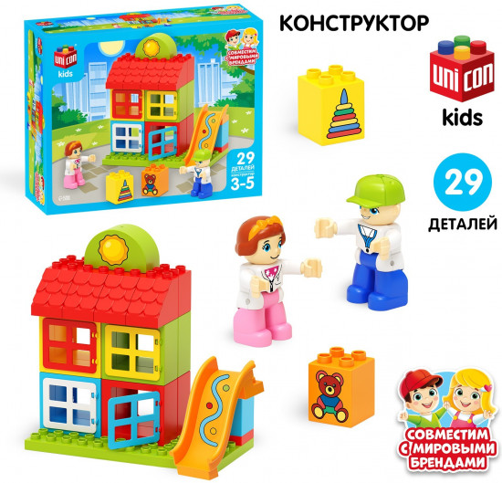 Конструктор «Игровая площадка»