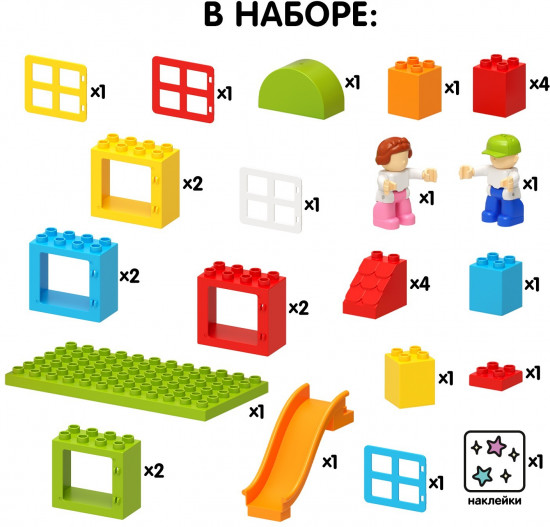 Конструктор «Игровая площадка»