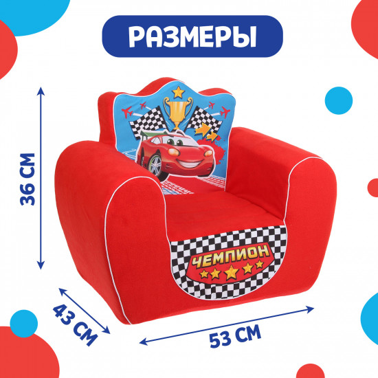 Кресло игровое «Чемпион»